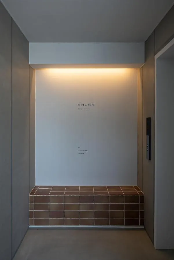 Seven Stories Aparthotel Nagoya 0*,